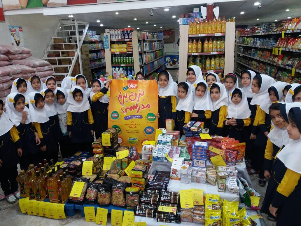 آموزش صحیح خرید به پیش دبستانی ها در فروشگاه افق کوروشِ یزد