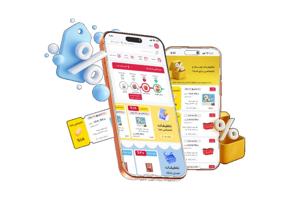 اپلیکیشن باشگاه مشتریان افق کوروش